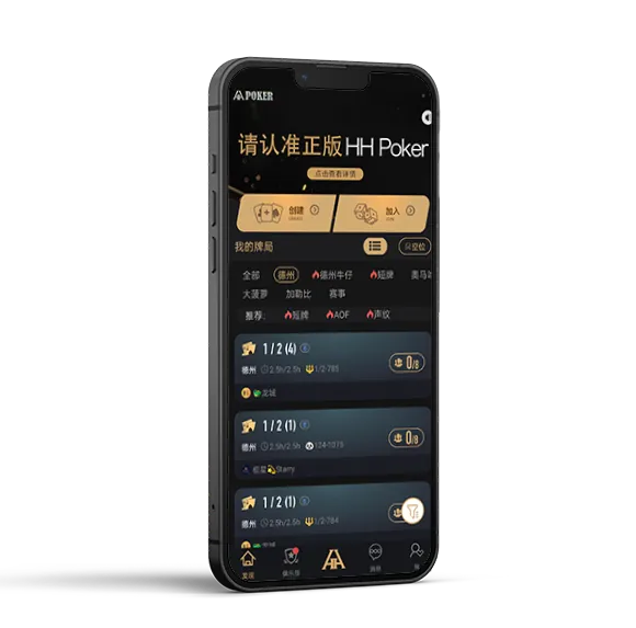 德扑圈俱乐部客服应用预览